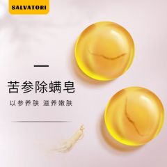 SALVATORI——除螨皂苦参香皂硫磺皂去螨虫肥皂洁面控油去黑头洗脸皂沐浴皂男女士2盒装