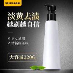 SALVATORI——小苏打牙膏绿茶按压式220g（男女通用-口气清新-清洁牙渍-净亮牙齿呵护牙龈）