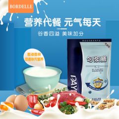  BORDELLE——营养粉-膳食补充剂-即食谷物方便食品