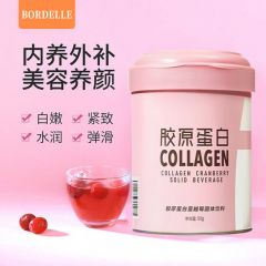  BORDELLE——鱼胶原蛋白粉水饮口服液肽精华质粉蔓越莓女性胶原蛋白粉-蔓越莓3桶-6gx90条