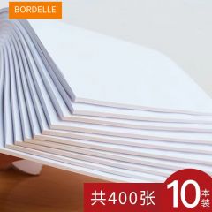 BORDELLE——A4纸打印复印纸70g单包400张一包办公用品a4打印白纸一箱草稿纸免邮学生用a4纸打印纸整箱1包a4纸张包邮