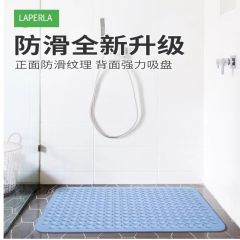 LAPERLA——浴室防滑垫-环保TPE卫生间防摔脚垫子洗澡淋浴房地垫