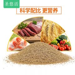 圣悠活——小型鱼粮鱼食200g-观赏鱼热带鱼小颗粒鱼粮高蛋白饲料0.5mm