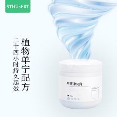 STHUBERT——除甲醛清除剂420g-3罐大容量-新车新房装修净化剂去异味家用空气净化