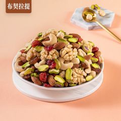 布契拉提——坚果-混合坚果仁175g*5包孕妇零食大礼包综合果干组合小吃