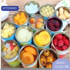 VETERANO——水果罐头-3罐X425g混合罐头-午后橘子菠萝什锦苹果饮料桑葚