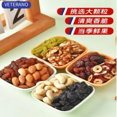 VETERANO——纯坚果零食干果大礼包礼盒散装称斤，混合批发孕期每日组合（整箱5斤）