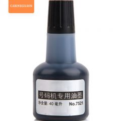 CARINEGILSON——40ml号码机专用油墨-黑色